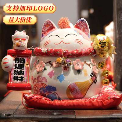 8寸招財猫存钱罐 直销陶瓷储蓄罐收银台入门玄关招财猫摆件