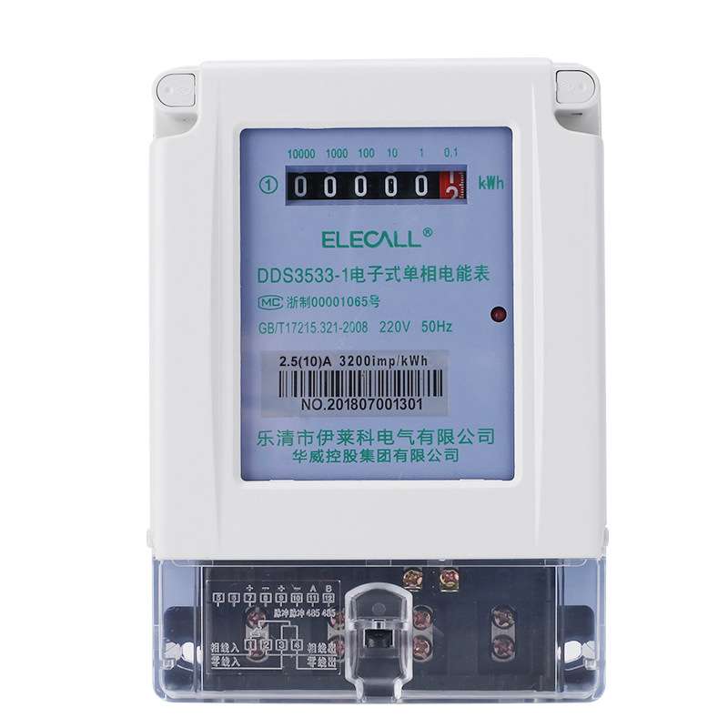 伊莱科DDS3533-1-02510电度表单相电子家用工业用1级精度2.5/10A