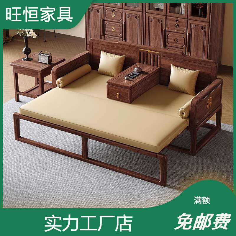 新中式实木沙发床可推拉床罗汉床沙发组合客厅小户型客厅折叠床