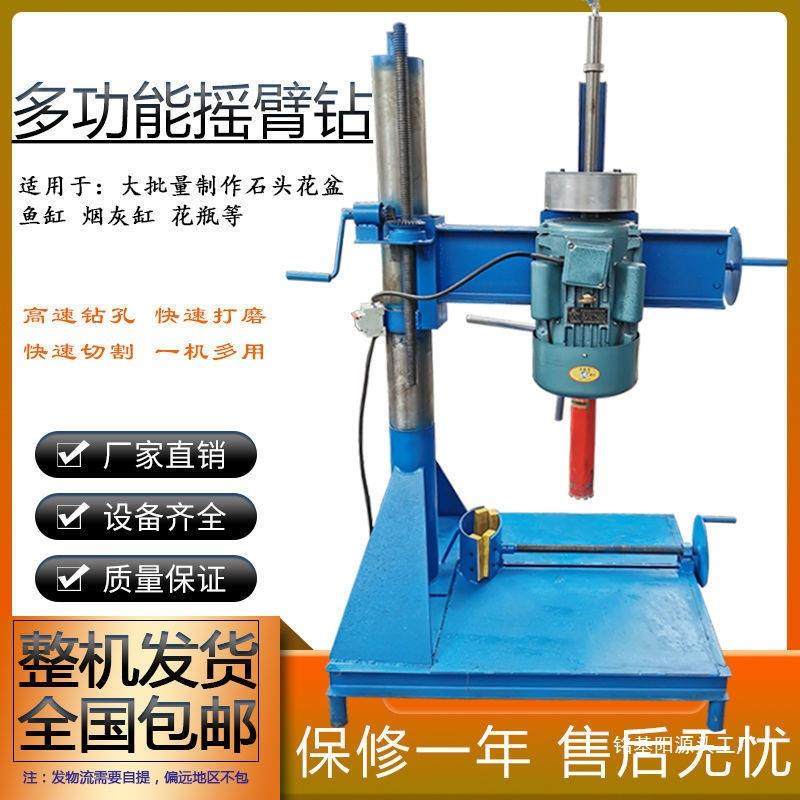 石头花盆制作工具鹅卵石材钻孔机打磨开孔挖洞大型水台钻全套包邮,五金/工具,其它电动工具,淘宝优惠券,粉丝福利购,淘宝优惠卷