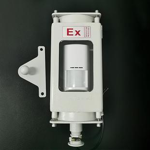 防爆型红外线对射报警器石油化工厂栅栏对射入侵探测器光栅报警器