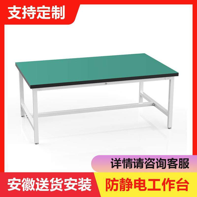 单层防静电工作台车间维修打包台操作台铝合金维修桌工作台铝型材,农机/农具/农膜,播种栽苗器/地膜机,淘宝优惠券,粉丝福利购,淘宝优惠卷