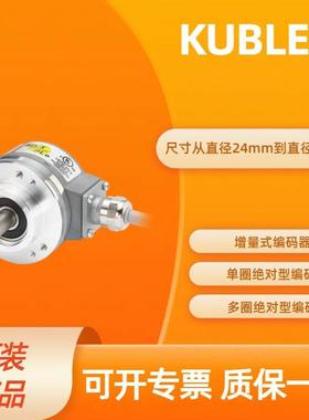 8.5020.D511.4096  编码器 多圈绝对值编