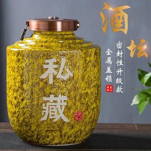 酒坛子陶瓷酒瓶窖藏专用酒缸景德镇仿古酒壶瓶缸家用带龙头10