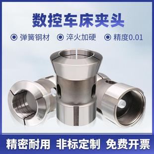 高精度数控夹头弹簧钢夹头36 0640 173夹头仪表车床夹头