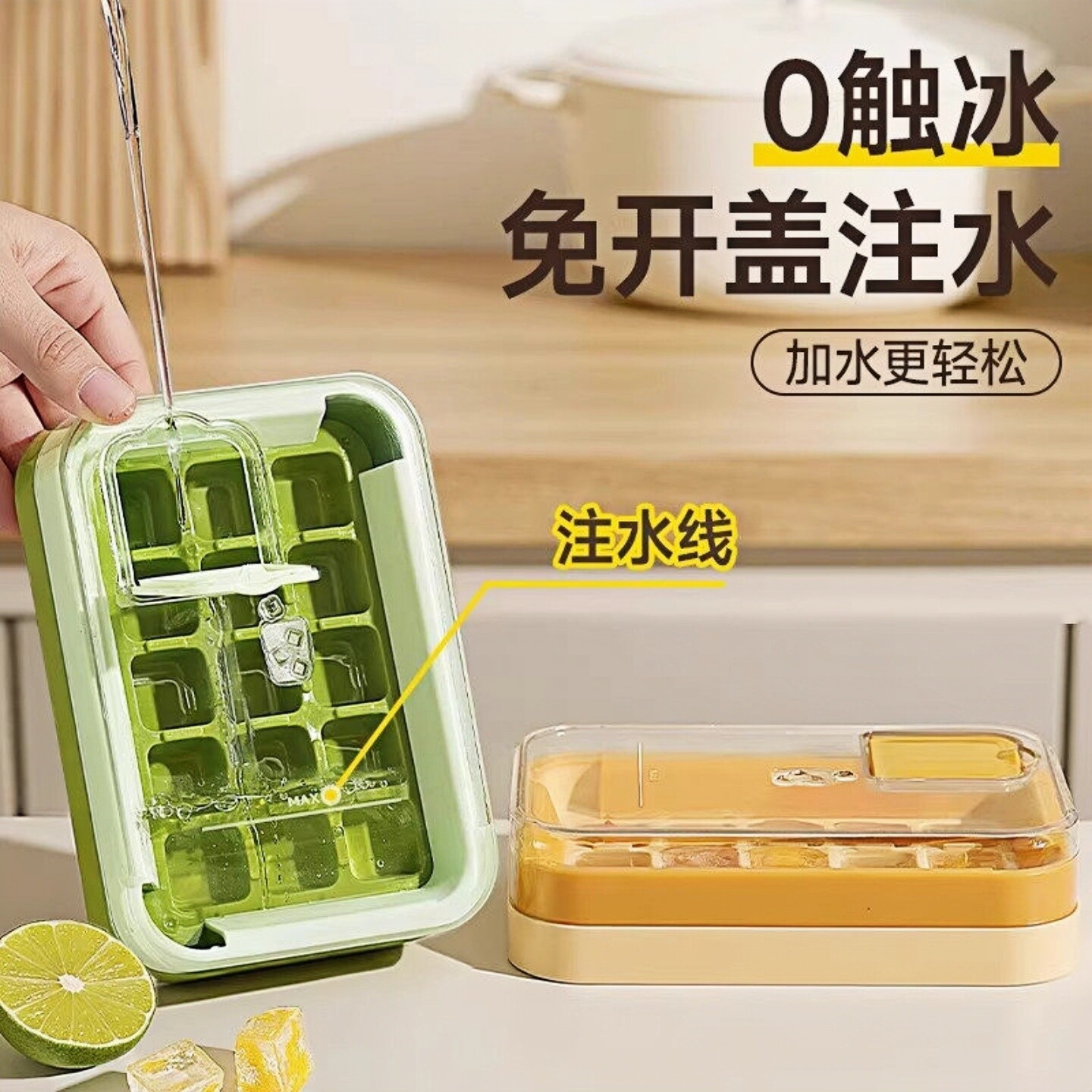 冰格模具食品级按压冻冰块家用制冰神器婴儿辅食密封冰盒冷冻模型