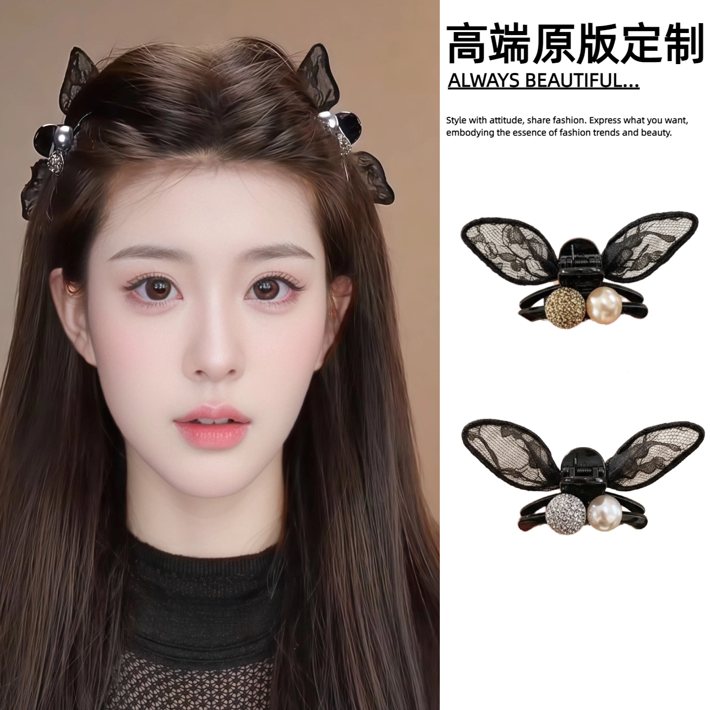 黑色蕾丝兔耳蝴蝶结抓夹