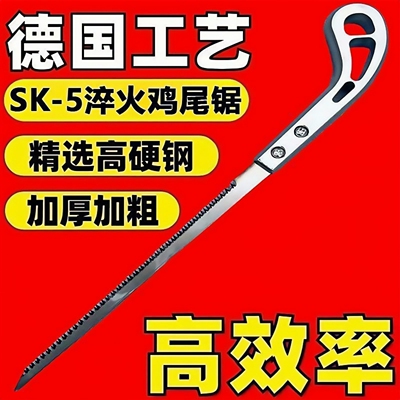 手工锯园林伐木燕尾砍树神器