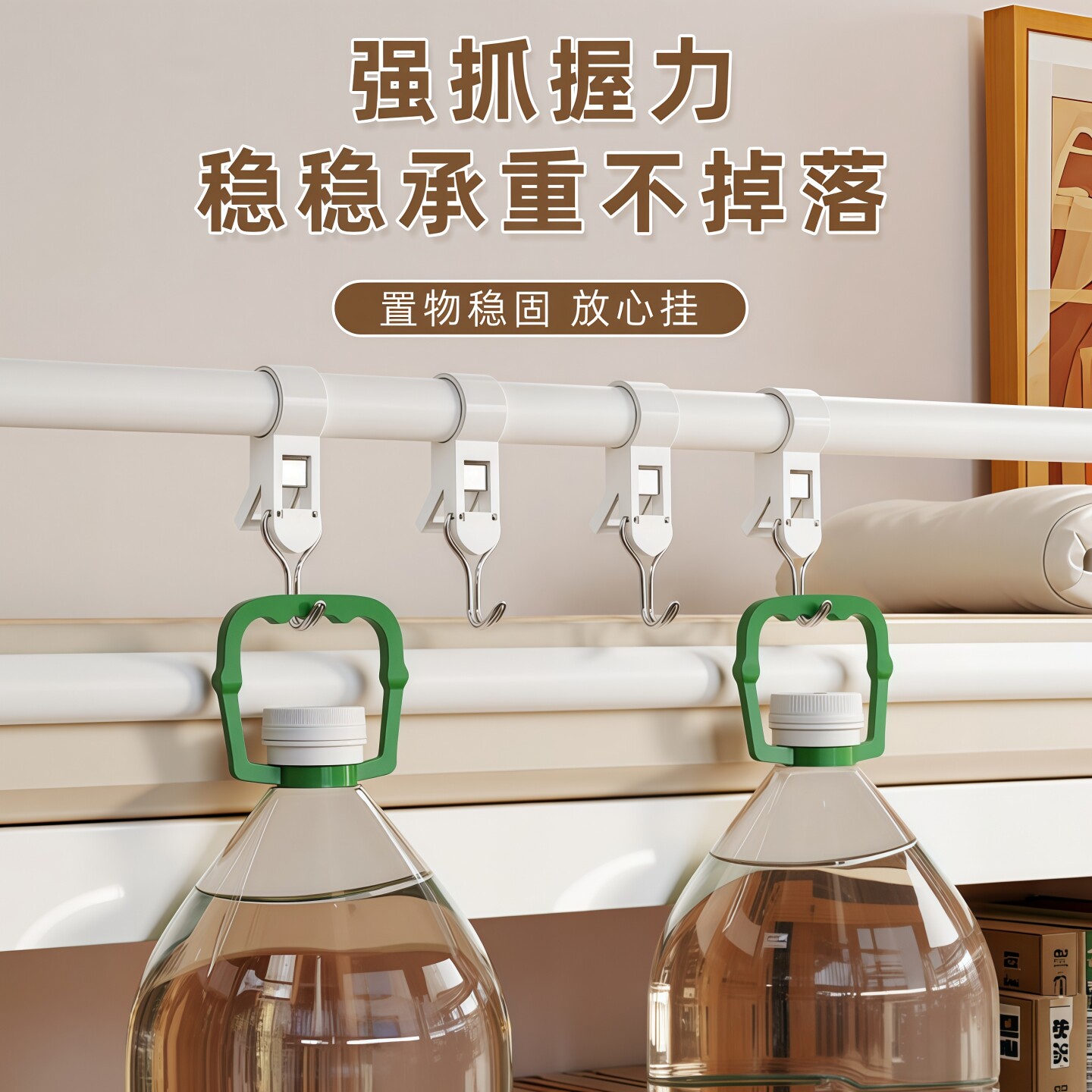 宿舍上铺床帘杆卡夹挂钩