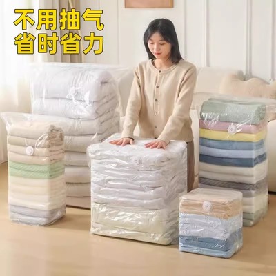 真空压缩袋免抽气衣服收纳袋加厚衣物被子棉被行李专用密封旅行袋