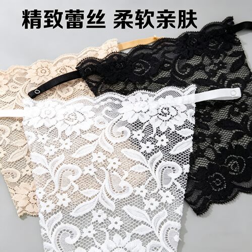 蕾丝花边无痕防走光裹胸领口遮挡