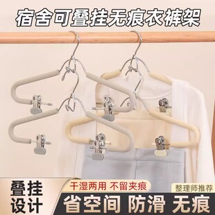 衣架带夹子内衣晾衣架宿舍用学生汉服jk裙夹 防滑家用挂衣无痕套装