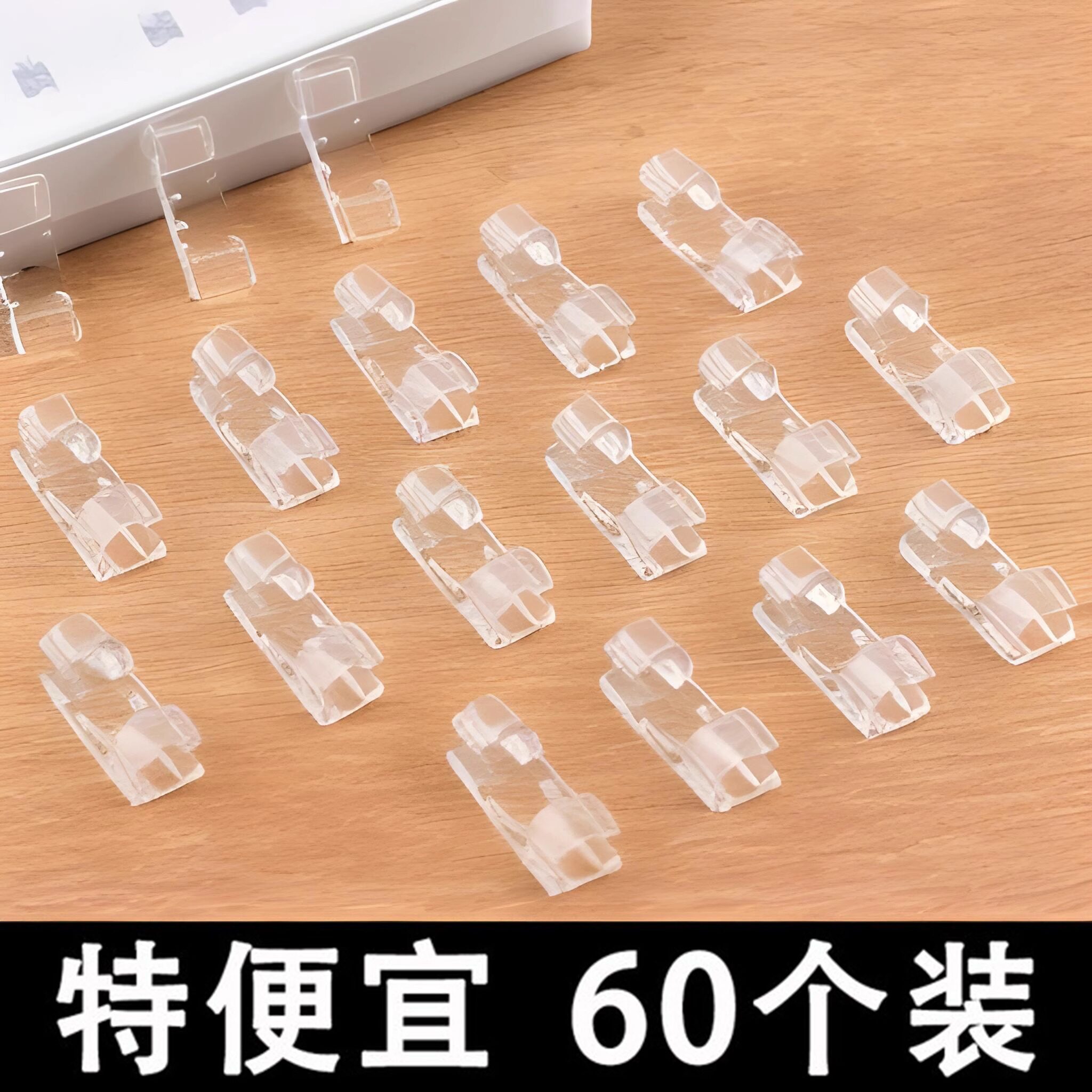自粘无痕免钉桌面车载理线器