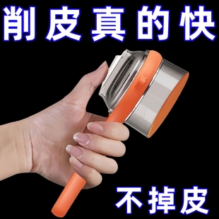 多功能削皮刀可视储存厨房家用苹果芦笋梨自带收纳仓削皮器刮皮刀