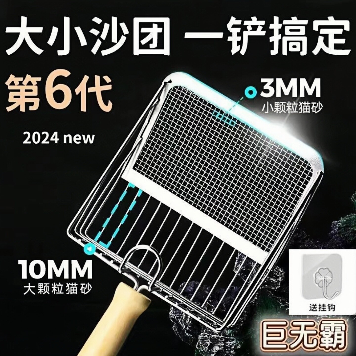 猫砂铲不锈钢一体二合一不锈钢猫铲屎屎勺可爱网格猫咪玩具猫砂铲