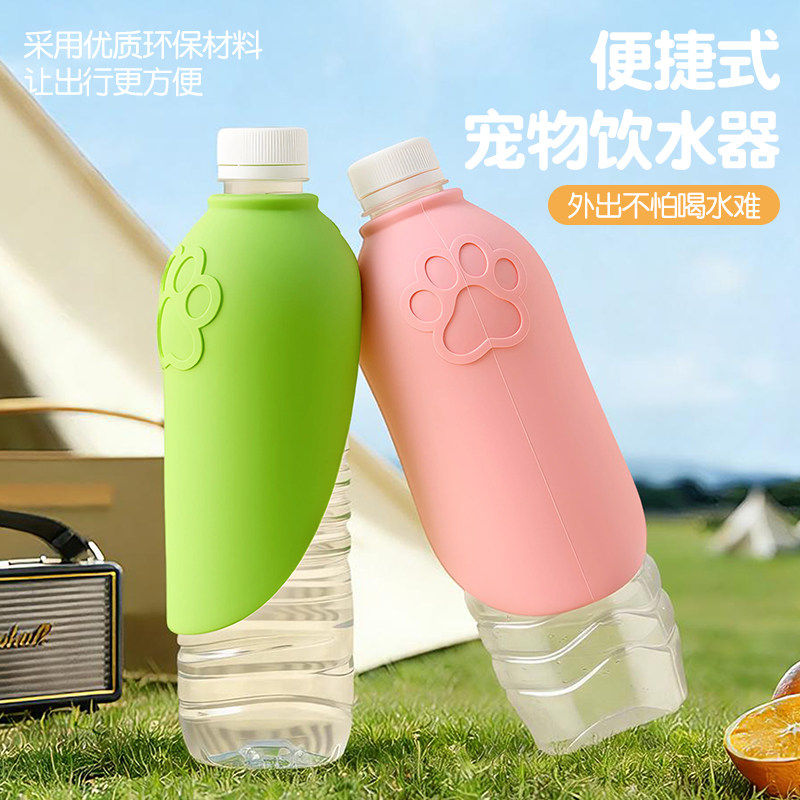 折叠便携遛狗随行杯饮水器