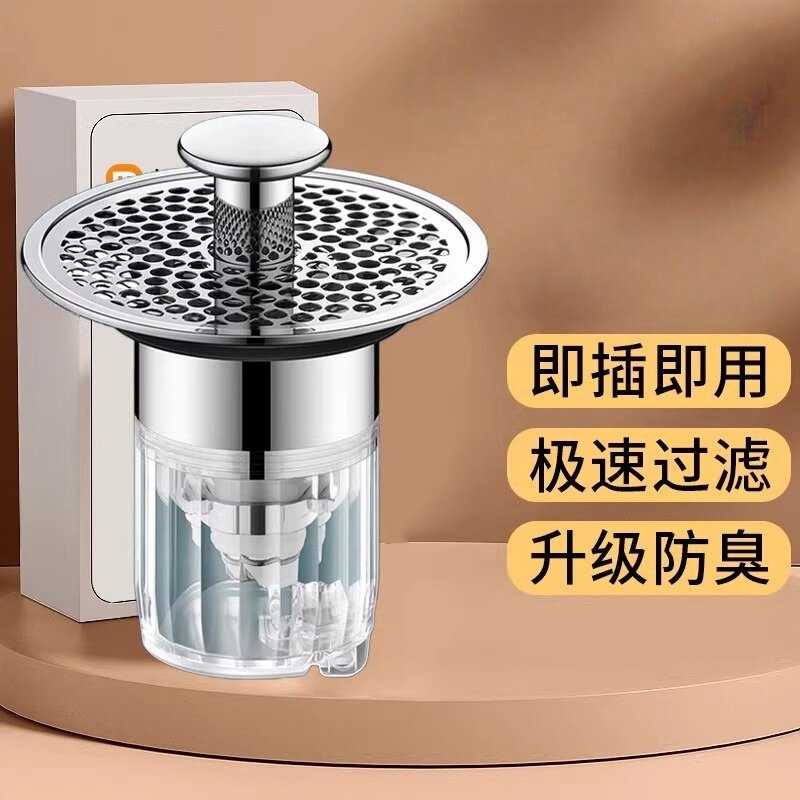 通用按压弹跳防臭下水器塞