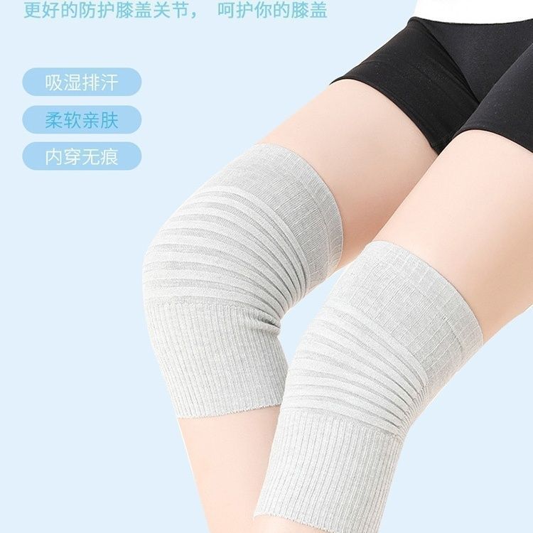 夏季空调房无痕针织护膝保暖