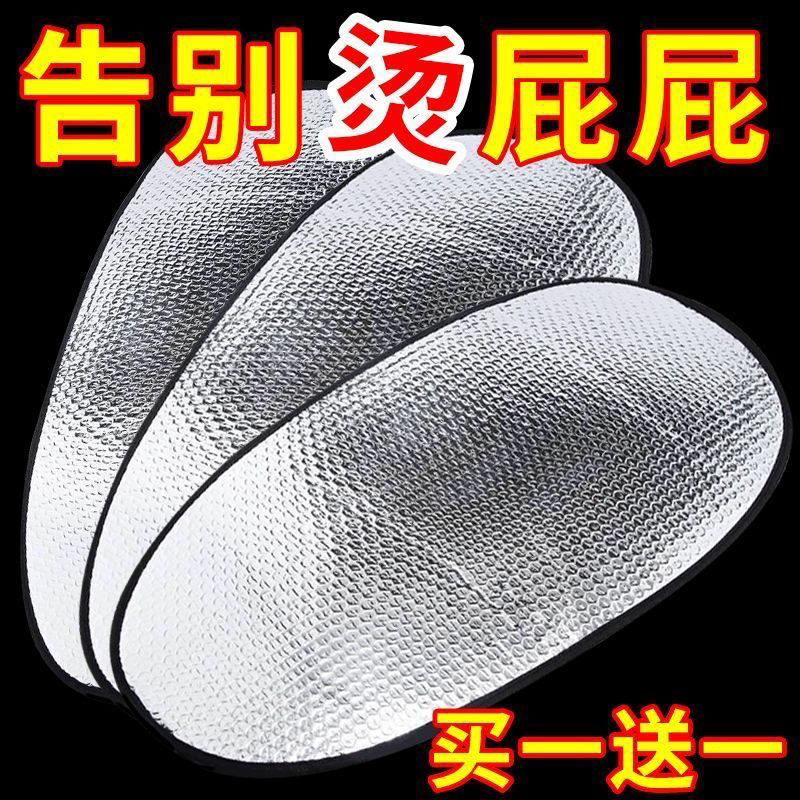 电动车摩托车防晒隔热防水坐垫