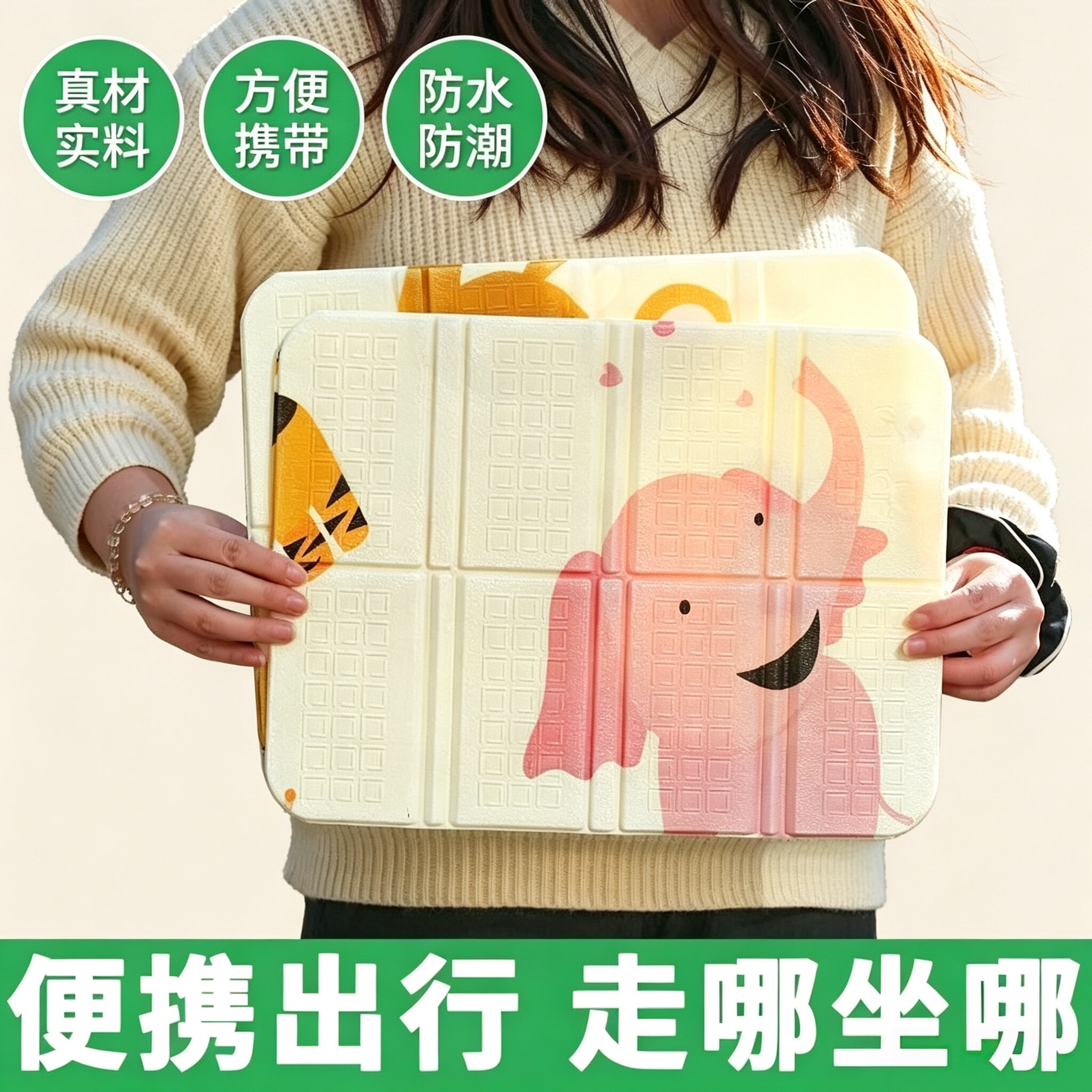 折叠便携加厚防滑防水防潮坐垫