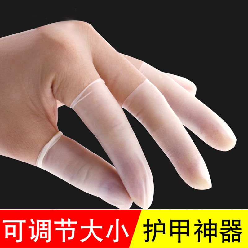 一次性透明超薄防水防滑手指套
