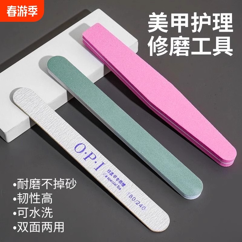 美甲修甲打磨抛光海绵锉