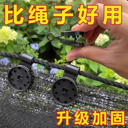 遮阳网通用快速卡扣挂钩
