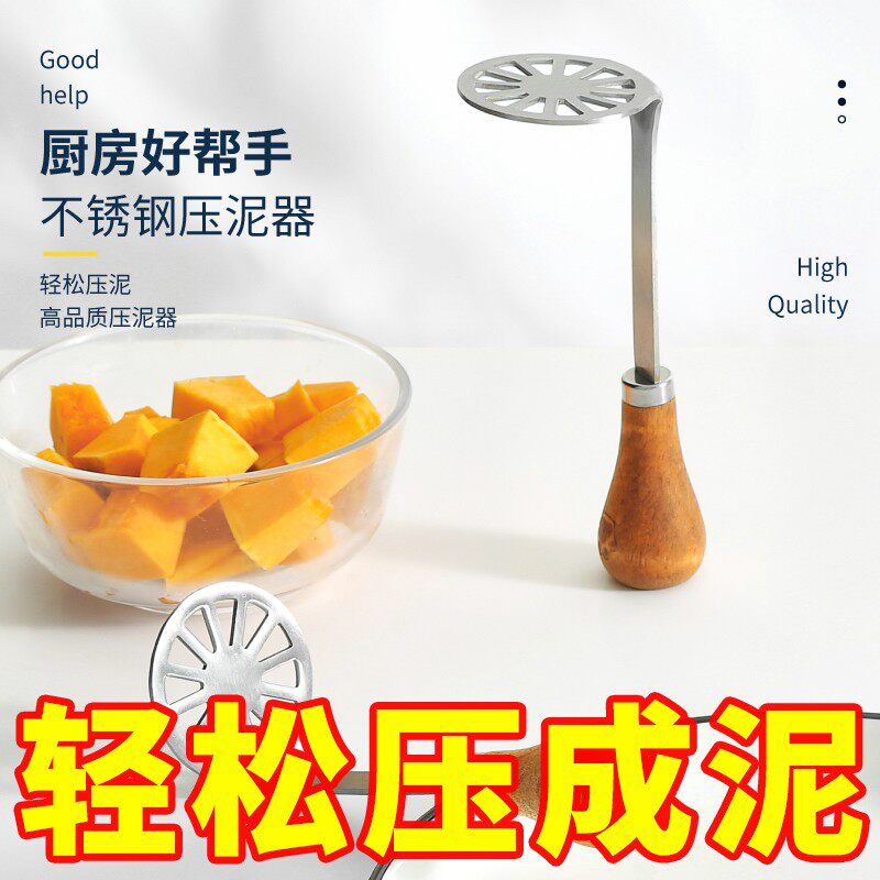 不锈钢迷你小熊辅食捣碎器
