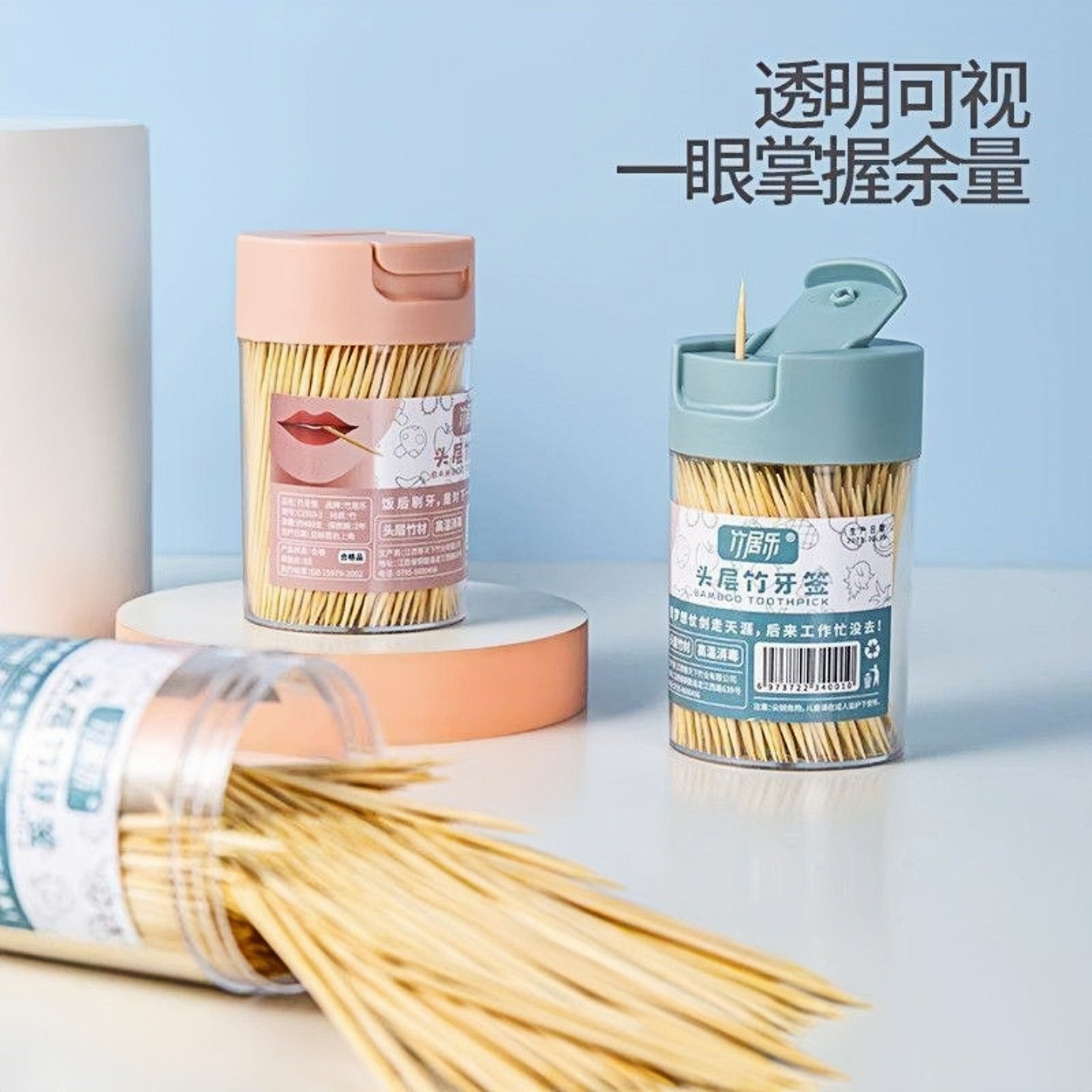 一次性牙签盒家用高档竹牙签盒牙签筒剔牙神器水果竹签盒装一次性,收纳整理,牙签筒,淘宝优惠券,粉丝福利购,淘宝优惠卷