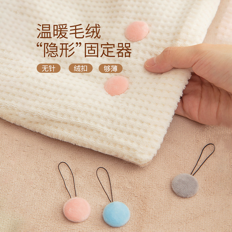 毛绒无针隐形防滑被子固定器