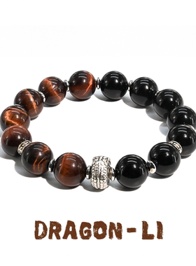 DRAGON LI狸花猫红虎眼石黑玛瑙招财转运串珠情侣七夕男朋友礼物