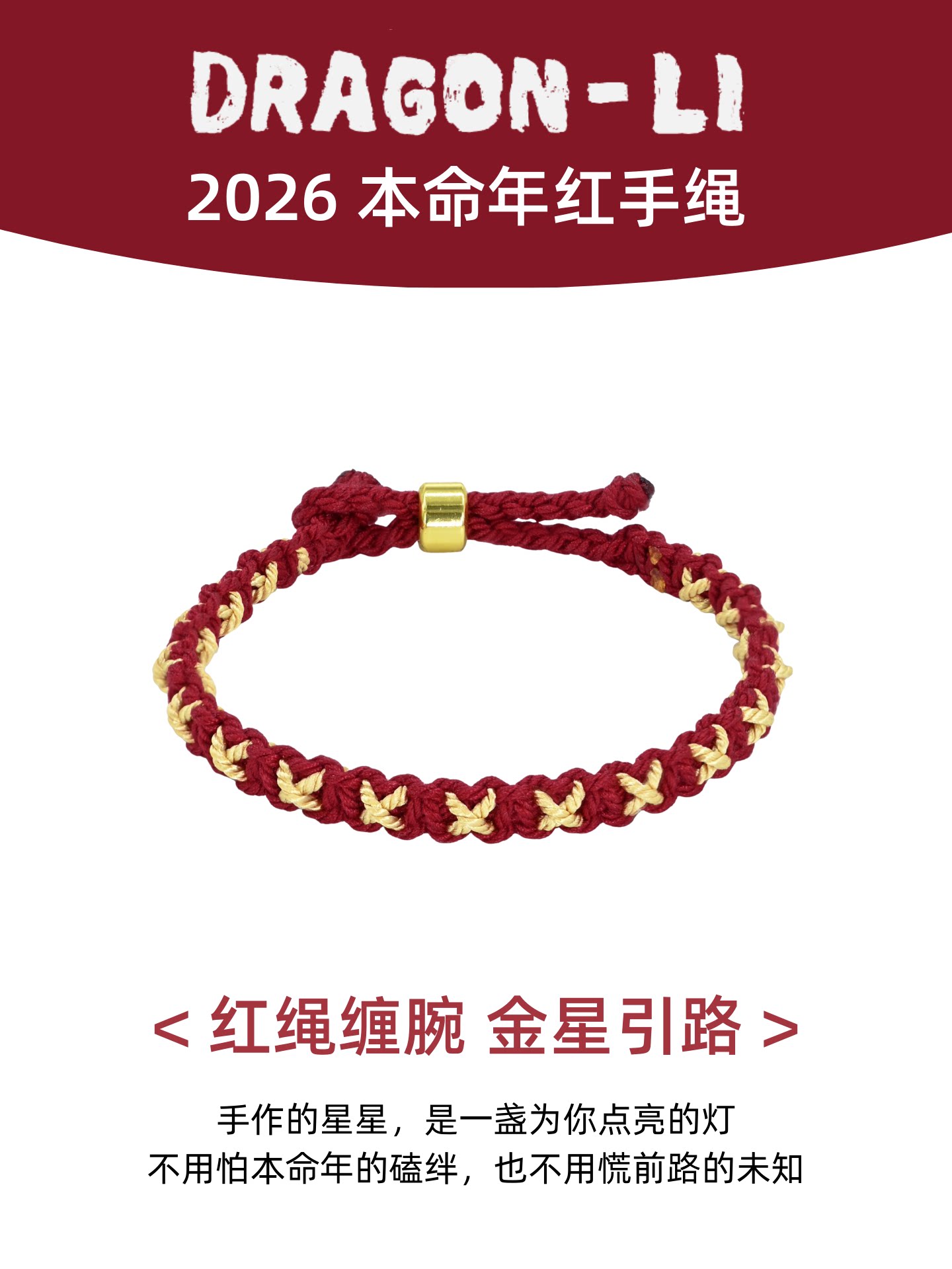 thumbnail for Raccoon Cat Jewelry Star Bracelet Tai Sui Zodiac Year Red String Handmade Braided Rope Dark Red Gold Bracelet Couple Gift