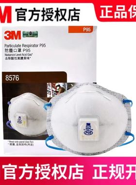 3M8577/8576口罩P95防油烟毒酸性有机实验室气体8247/8246厨房R95