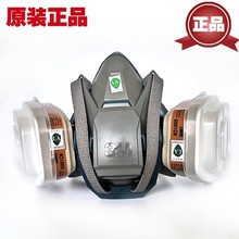 正品3M6502QL硅胶防毒面具防尘防毒防护喷漆化工气体工业粉尘面罩
