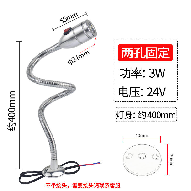 极速d0床工作灯22机v冲铣t床数控车床照明24v铁6Qv强磁3座灯软管