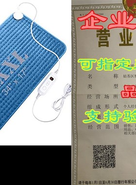 极速Heating pad, Lnarge heating pad, Electric Heating Pad f