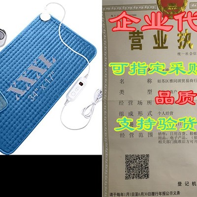 极速Heating pad, Lnarge heating pad, Electric Heating Pad f
