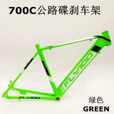 极速新品碟00C公路车架 n自行车4E8架高7刹前叉C夹速变快拆送碗组