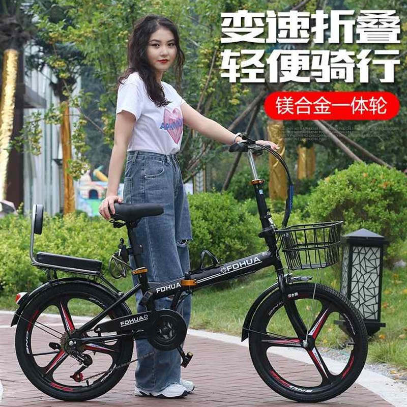 极速凤凰牌新款折叠自行车20寸一C体轮变速成人超轻便携男女款式