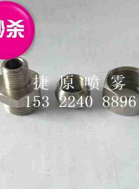极速155可调节球形接头a旋转F内牙接头2分万向球形接头