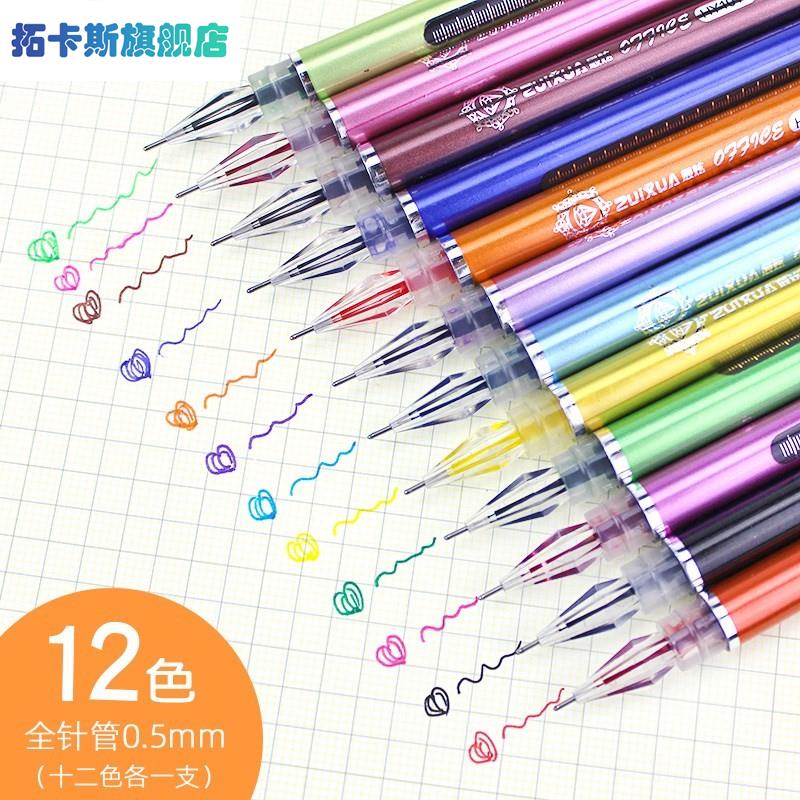 极速三年级专f用圆珠笔水笔小学生038mm极细头写字细不可擦水笔芯