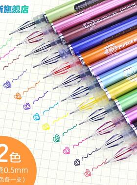 极速三年级专f用圆珠笔水笔小学生038mm极细头写字细不可擦水笔芯