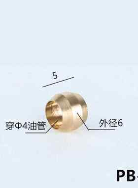 极速黄铜卡箍管件油管加厚4rmm10mm12mm铜箍双锥接头快速8mm铜卡