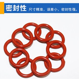 极速线径1.9外径51 60硅胶O型圈食品级 t54