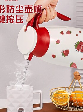 极速新品红色喜庆结婚陪嫁2024新款F保温瓶大容量热水瓶暖壶保温T