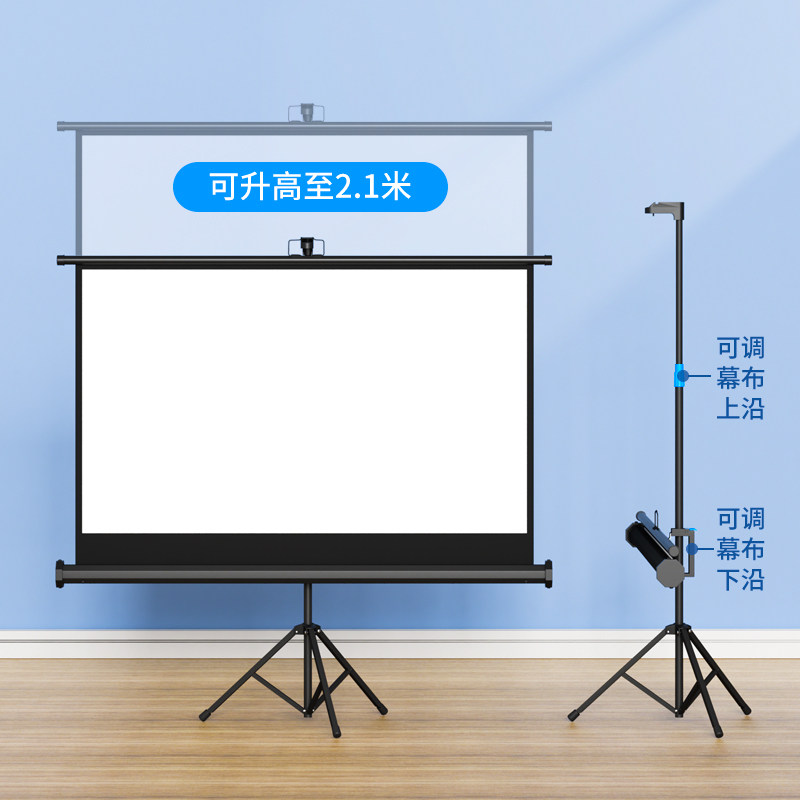 极速鸿叶投影幕布支架幕r布投影布落地移动便携支架杆免打孔可壁