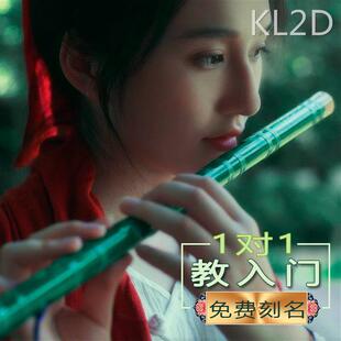 极速竹笛子d G/F/E/D/C调学生苦横笛子初学入门乐器精制二节横笛
