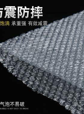 极速10*15cm1m000个加厚防震全新料气泡袋泡泡袋定做包装袋快递打