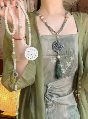 极速[醉春d烟]古风汉服璎珞背云长流苏项链新中式国风旗袍马面裙