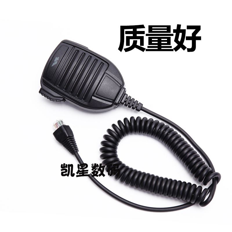 极速。威泰克斯车台手咪 VX-2500/250A8/2208/2108/MH-67A8J车载